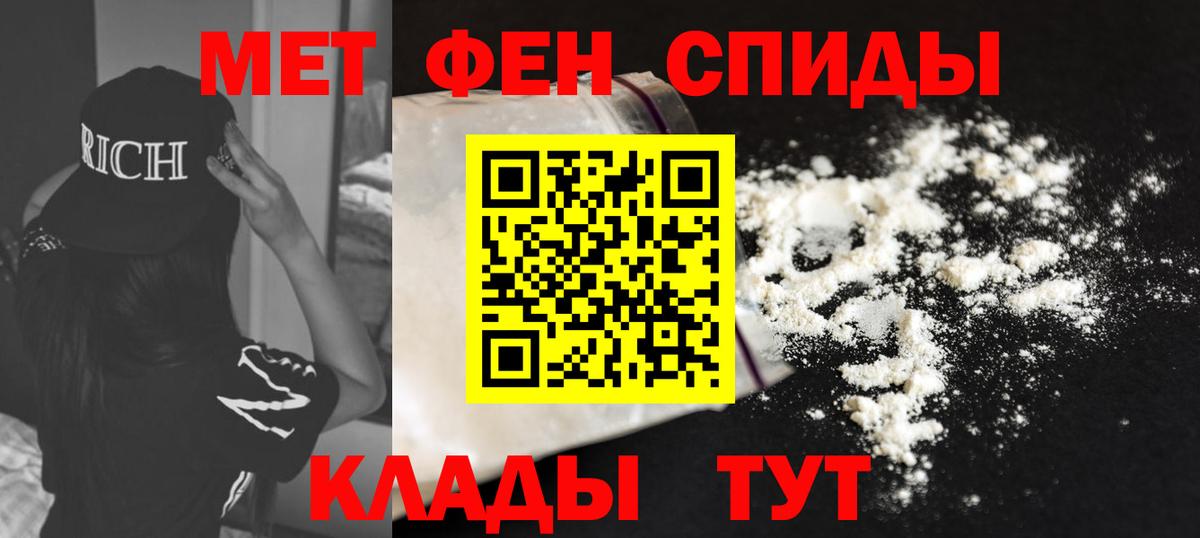 Амфетамин VHQ Луховицы