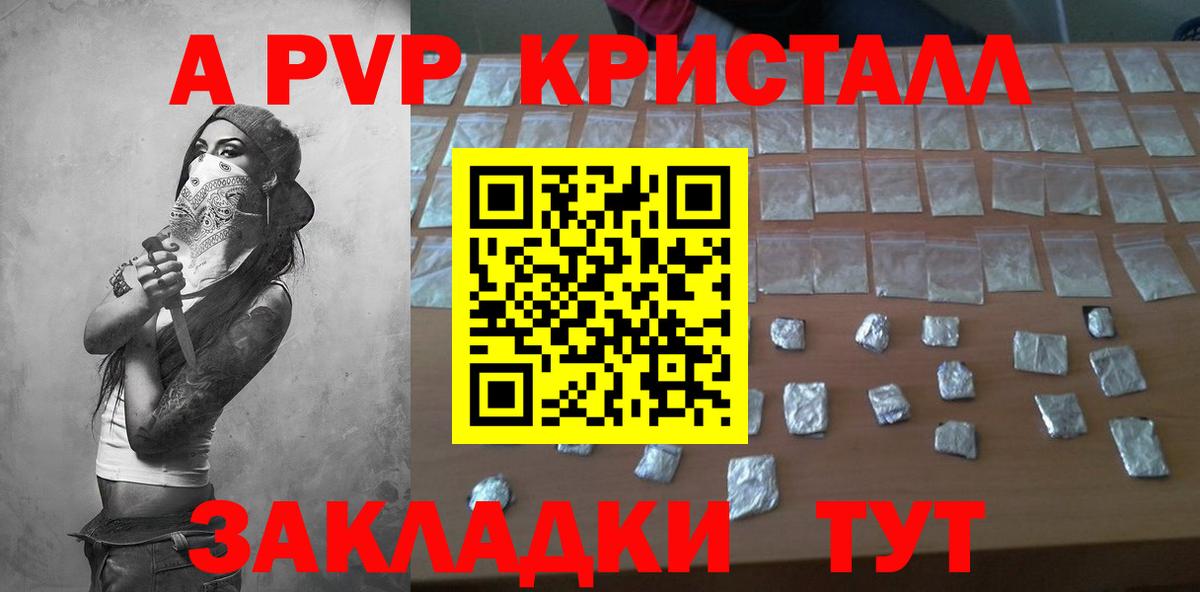 Alfa_PVP СК Луховицы