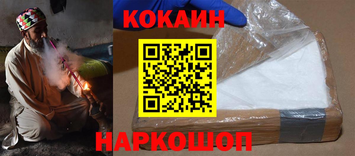КОКАИН FishScale Луховицы