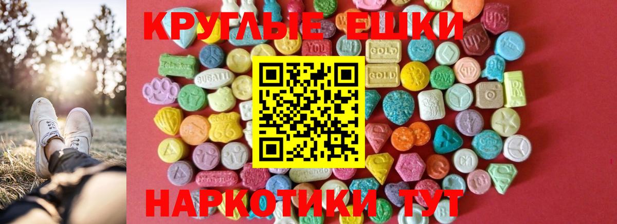 Луховицы  ЭКСТАЗИ MDMA  Вход с VPN  Ecstasy  Экстази 280мг 