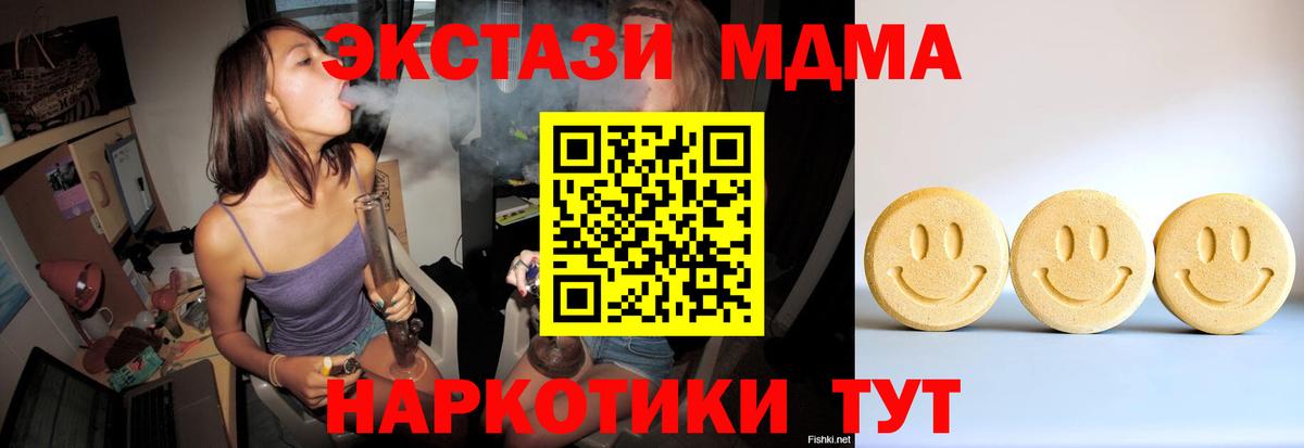 LSD-25 Луховицы