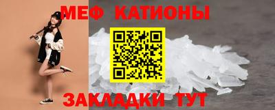 MDMA Жуковский