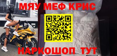 стафф Заволжье