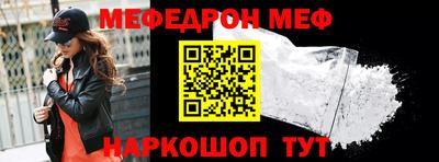 MDMA Жуковский
