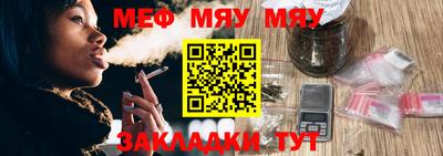 MDMA Жуковский