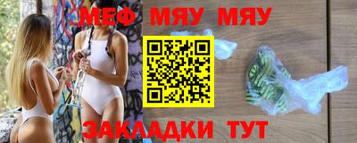 стафф Заволжье