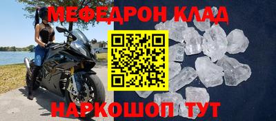 MDMA Жуковский