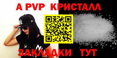 стафф Заволжье