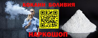 стафф Заволжье