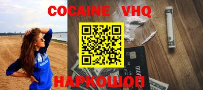 герыч Заводоуковск
