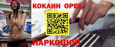 герыч Заводоуковск