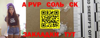 герыч Заводоуковск