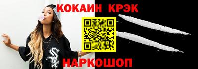 стафф Заволжье