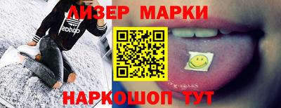 MDMA Жуковский
