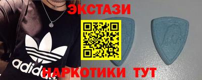 MDMA Жуковский