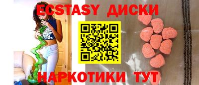 MDMA Жуковский