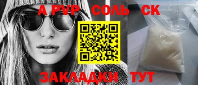 MDMA Жуковский