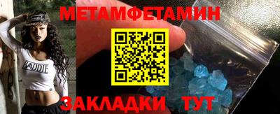 стафф Заволжье