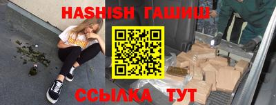 стафф Заволжье