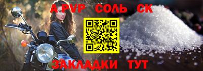 стафф Заволжье