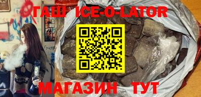 стафф Заволжье