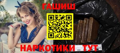 стафф Заволжье