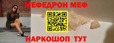стафф Заволжье
