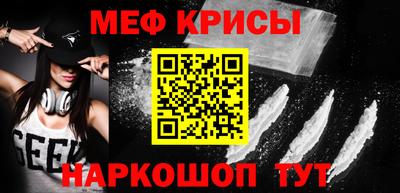 MDMA Жуковский