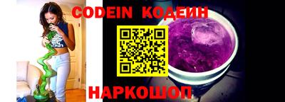 стафф Заволжье