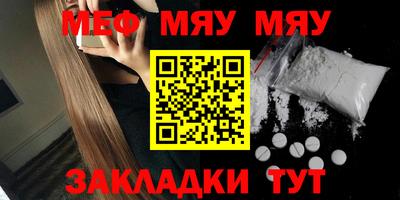MDMA Жуковский