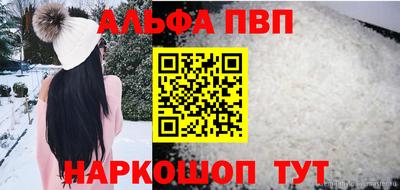 стафф Заволжье