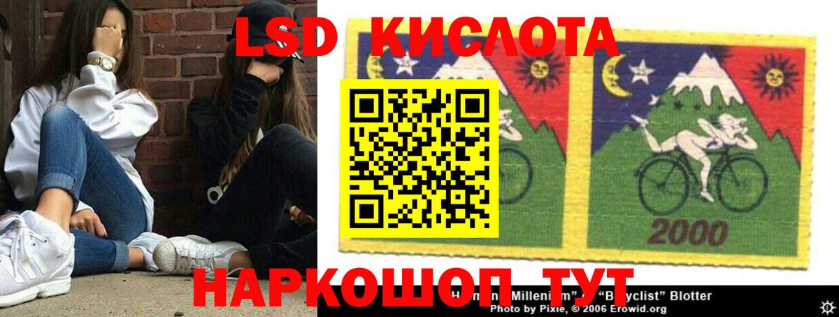 ЛСД экстази  Лсд 25 экстази кислота  Вход с VPN  Луховицы 