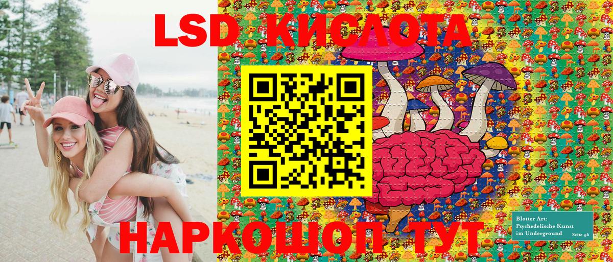 Марки N-bome 1,5мг  Наркотические марки  Марки N-bome 1,5мг  Луховицы  Вход с VPN 