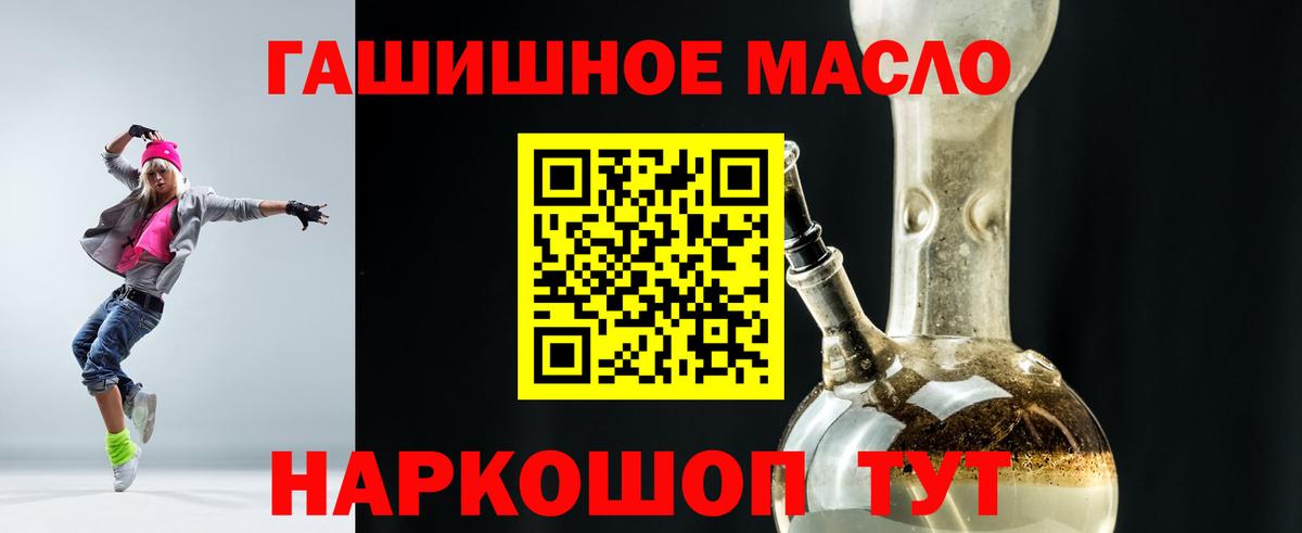 ТГК вейп Луховицы