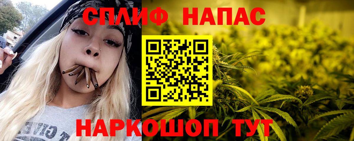 Луховицы  Канабис план  Вход с VPN  Марихуана планчик 