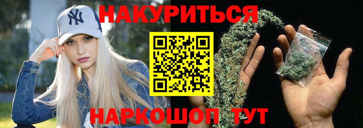 Конопля план Луховицы